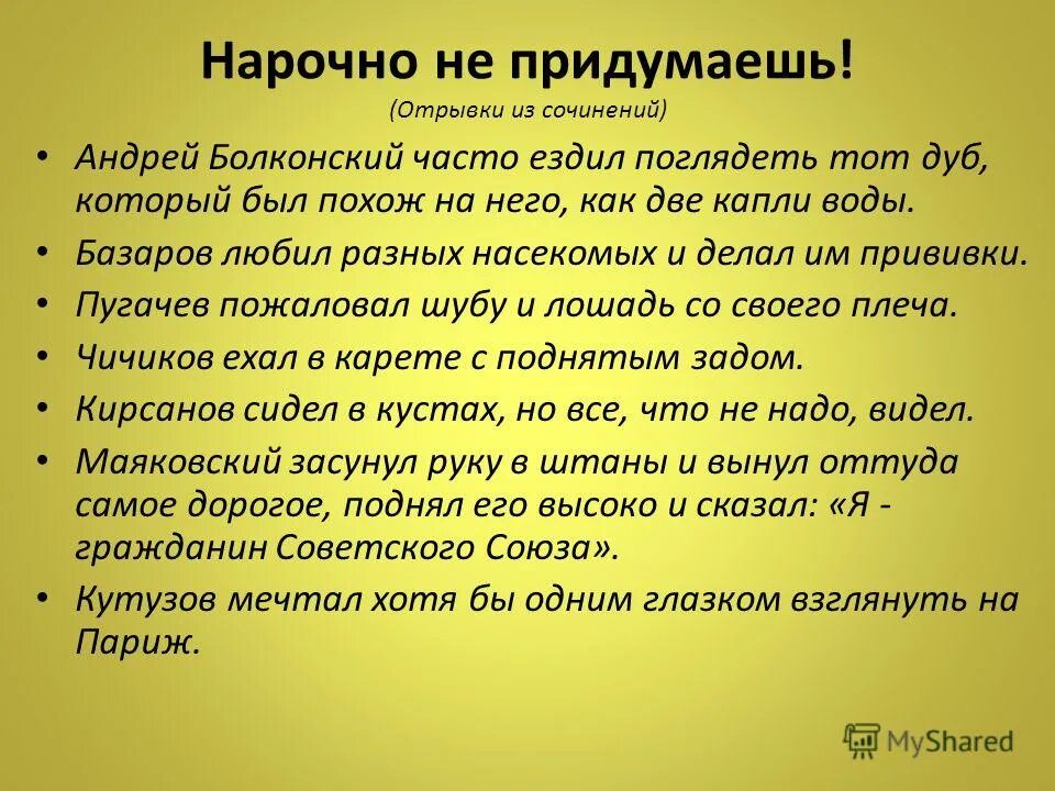 блэк паскаль арифмомент. 1733 год «летучий челнок» джон кей. механический ткацкий станок джона кея. поповым. изобретатель телеграфа.