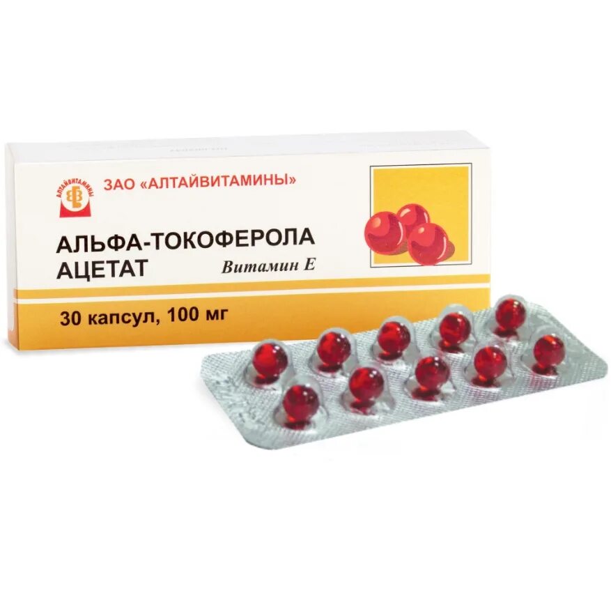 Витамин е капсулы купить. Альфа токоферола Ацетат (витамин е) капс. 100мг №20. Альфа-токоферола Ацетат капсулы 100 мг. Витамин е Альфа-токоферола Ацетат 100мг. Альфа токоферола 100 мг капсулы.