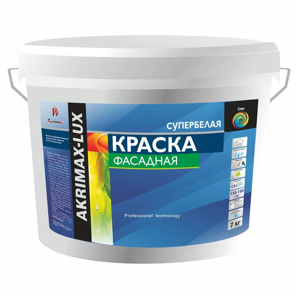 Какого цвета использовать грунт