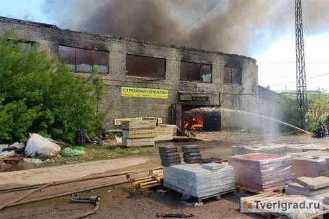 Склад в твери новости