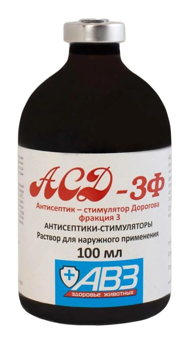 Фракция 3 применение для животных. Асд 3ф антисептик дорогова 100мл для животных. асд-2 - антисептик-стимулятор дорогова, фракция 2. антисептик-стимулятор асд-2ф 100 мл.. стимулятор дорогова асд.
