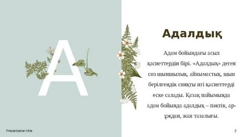 Порно армян фильмі Лилит Карапетян