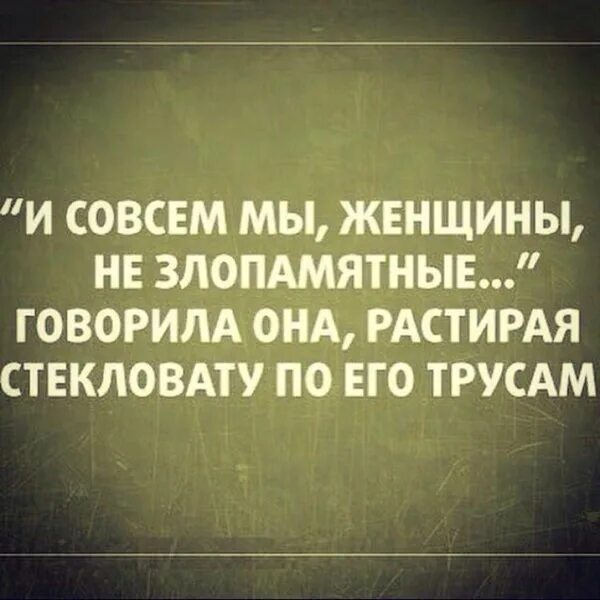 Никакой агрессии. Никакой агрессии. И помни никакой агрессии. И помни никакой агрессии. Никакой агрессии.