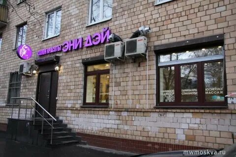 Котельникова 9