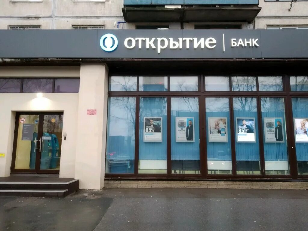 Открытие спб телефон. Красный проспект 157 банк открытие. Московский 189 банк открытие. Лиговский 100 банк открытие.