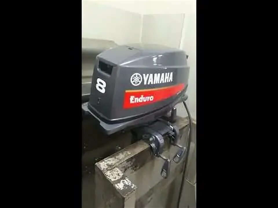 Yamaha 8. Лодочный мотор yamaha 8 dmhs. 9 лодочный мотор. Yamaha 8 enduro. Ямаха эндуро лодочный мотор.