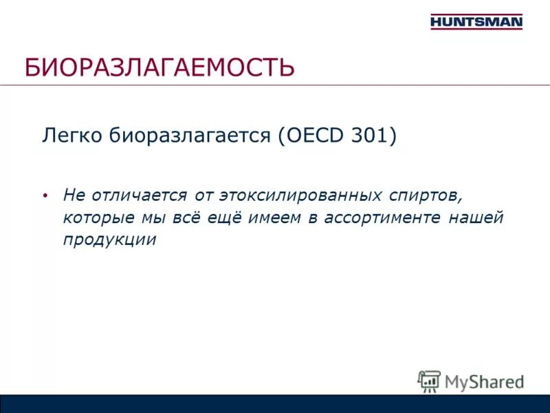 Чем является c. Чем является c