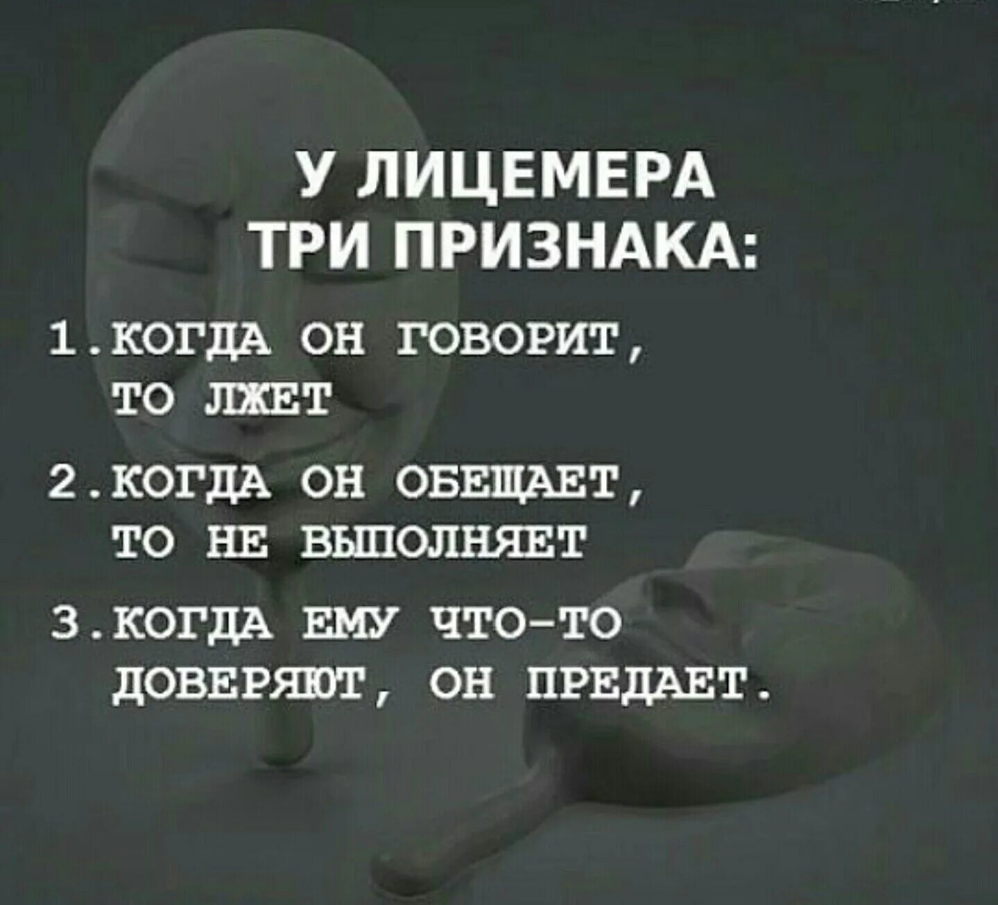 Найди 70 оправданий