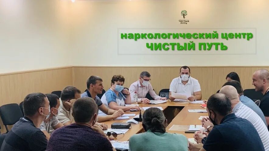 Наркологический центр чистая жизнь. Нрц наркологический реабилитационный центр красноярск. реабилитационный центр рекавери тверь фото психологи. реабилитационный центр по лечению наркомании саратове. рехаб наркологическая клиника в подмосковье.