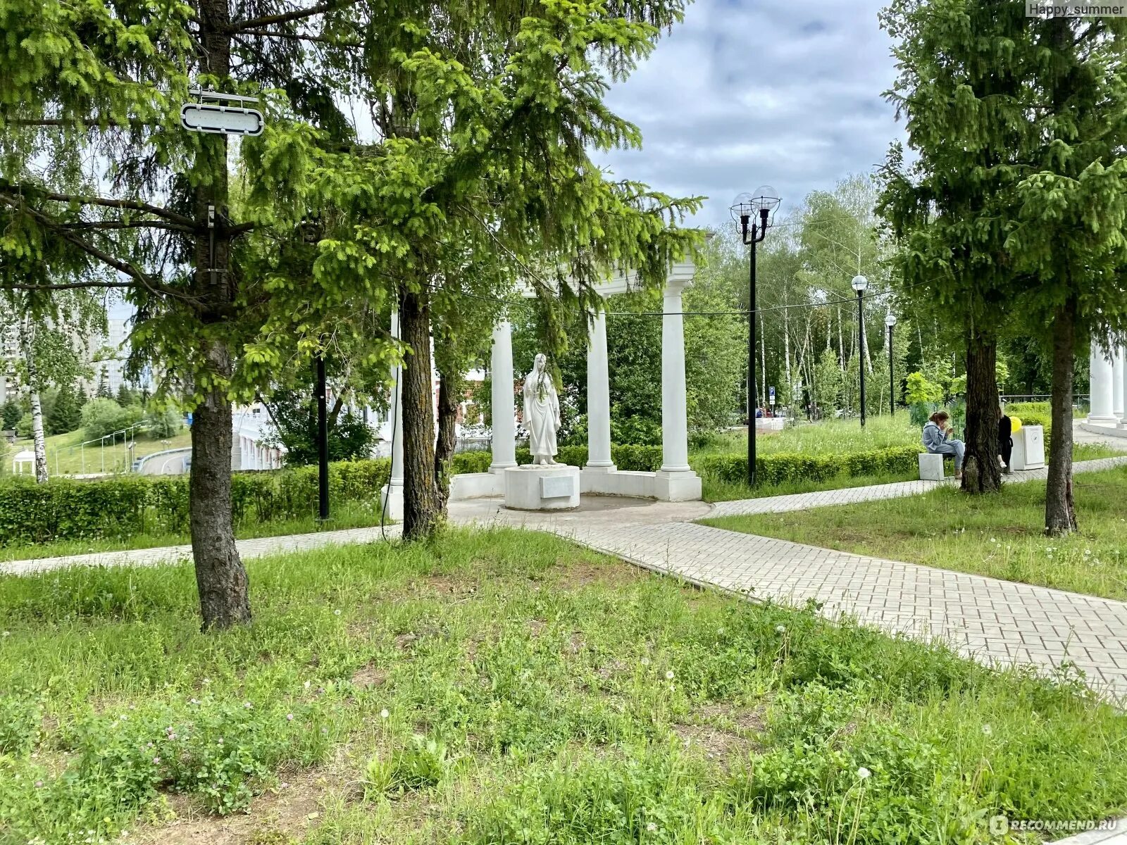 Сквер к Иванова Чебоксары. Волжский парк Чебоксары. Форест парк Чебоксары. Парк Ленина Чебоксары. Х парк чебоксары