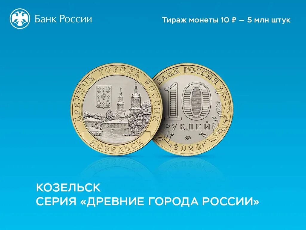 10 рублей 2003 г. диаметр 50 копеек. монета тираж. монета тираж. монета фет тираж.