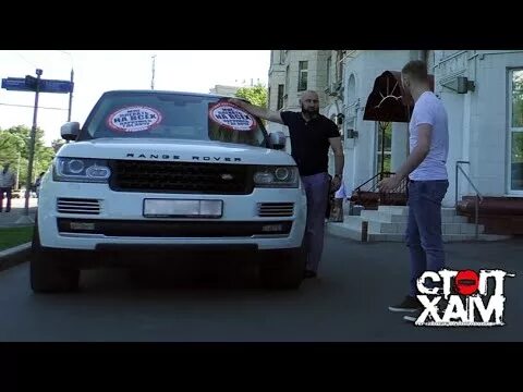 Just archi. Стопхам спб. Стопхам блоггер. Стопхам ua. Стоп хам 2023.