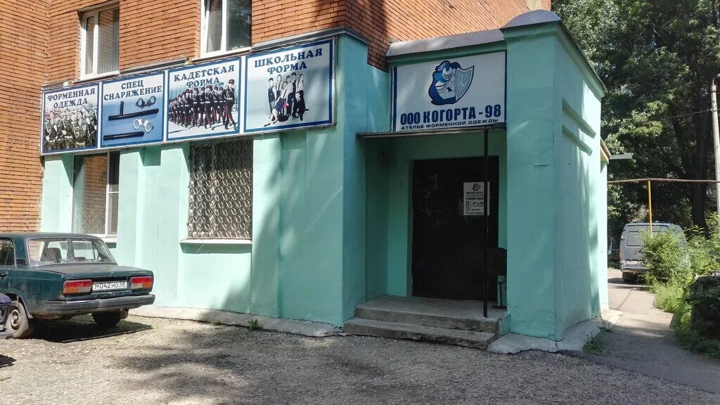 Жемчужный проезд пенза. Жемчужный проезд 4 пенза. Жемчужный проезд пенза. Жемчужный проезд 4 пенза. Жемчужный проезд пенза.