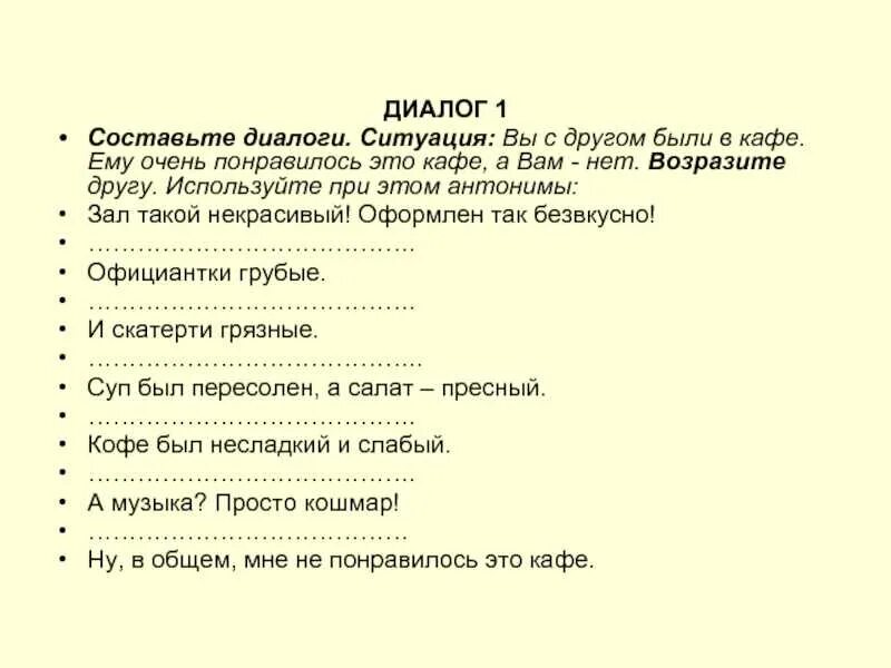Корпоративная культура организации - презентация онлайн