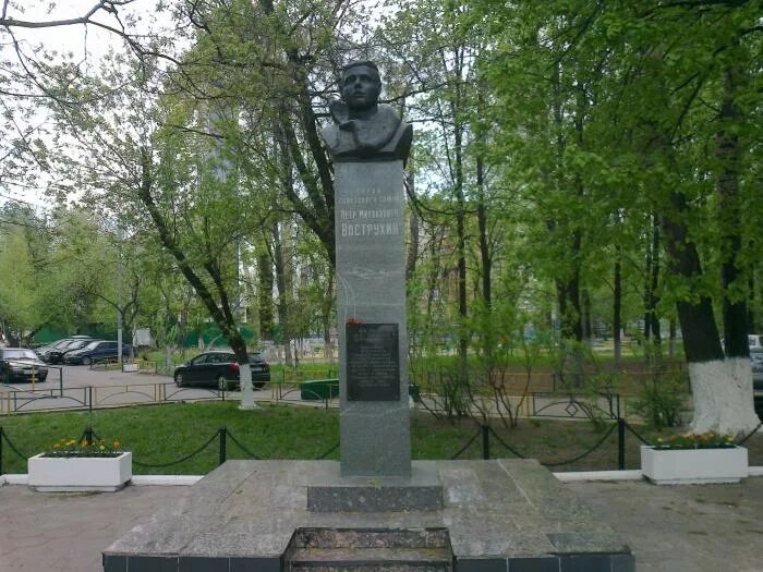 П м вострухин. Памятник вострухина рязанский район. Вострухин петр михайлович. М. Вострухину.