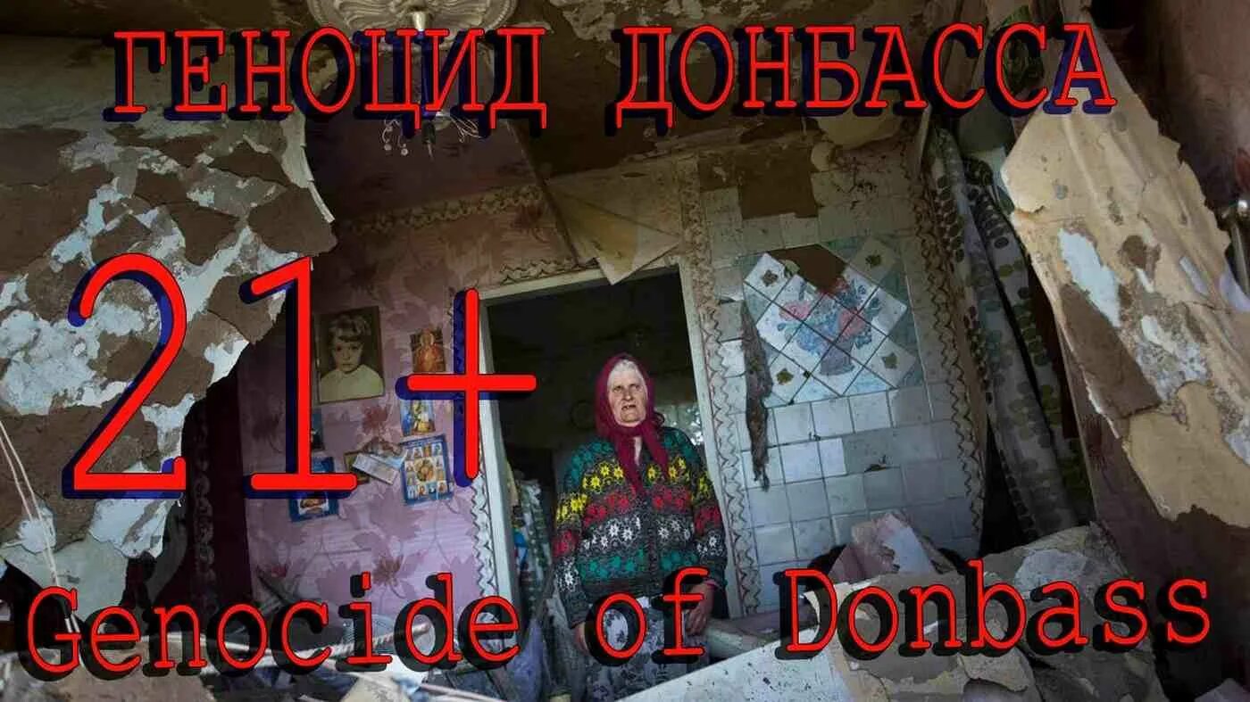 Литий на донбассе