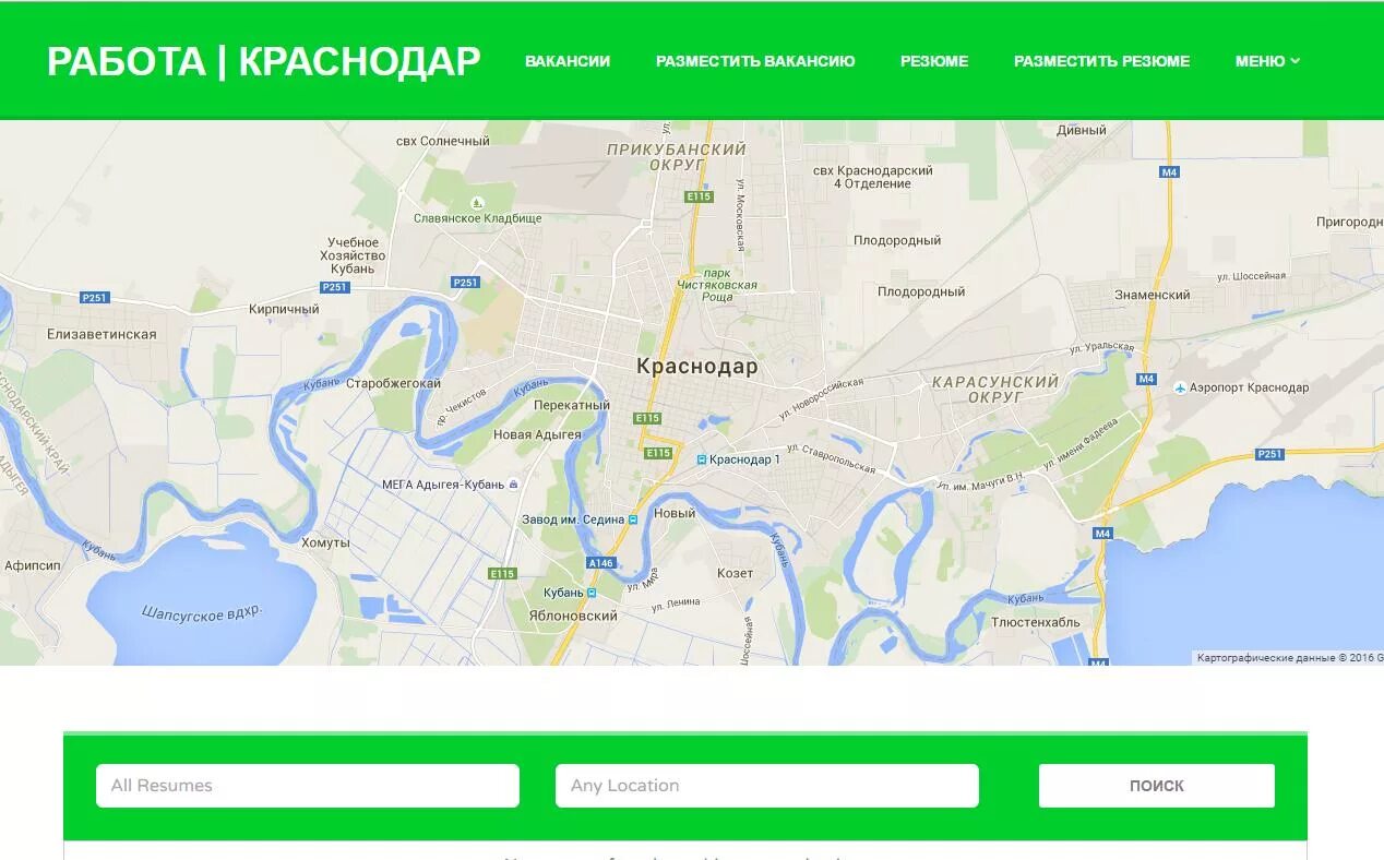 Работа в краснодаре картинки. Работа краснодар новое. Nice job в краснодаре. Работа. Работа в краснодаре.