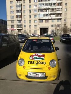 Алло пицца ростов