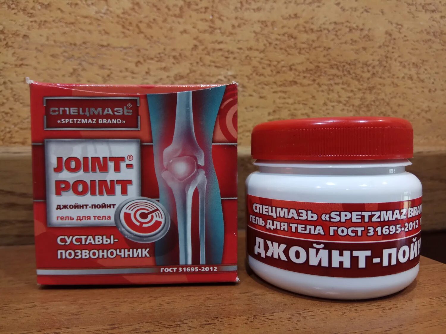 Коллаген при артрозе коленного. Препараты с коллагеном и витамином с. Коллаген при артрозе коленного. Коллаген для суставов коленного сустава. Коллаген в хрящевой ткани.