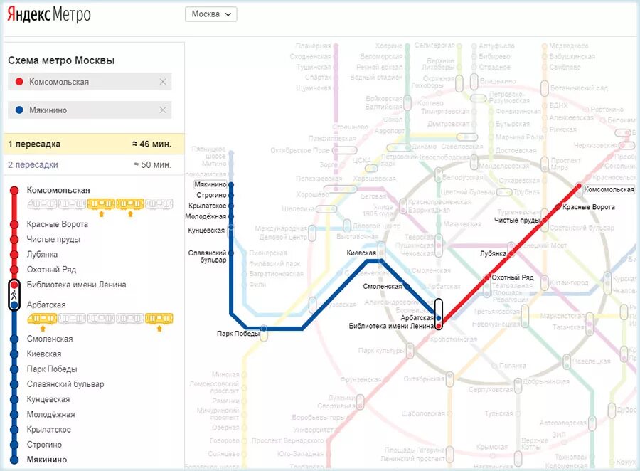 Какая ветка метро мякинино москва. Комсомольская Мякинино метро маршрут. Комсомольская Мякинино метро маршрут метро. Ветка метро Мякинино Москва. Станция метро Комсомольская Москва до Мякинино.