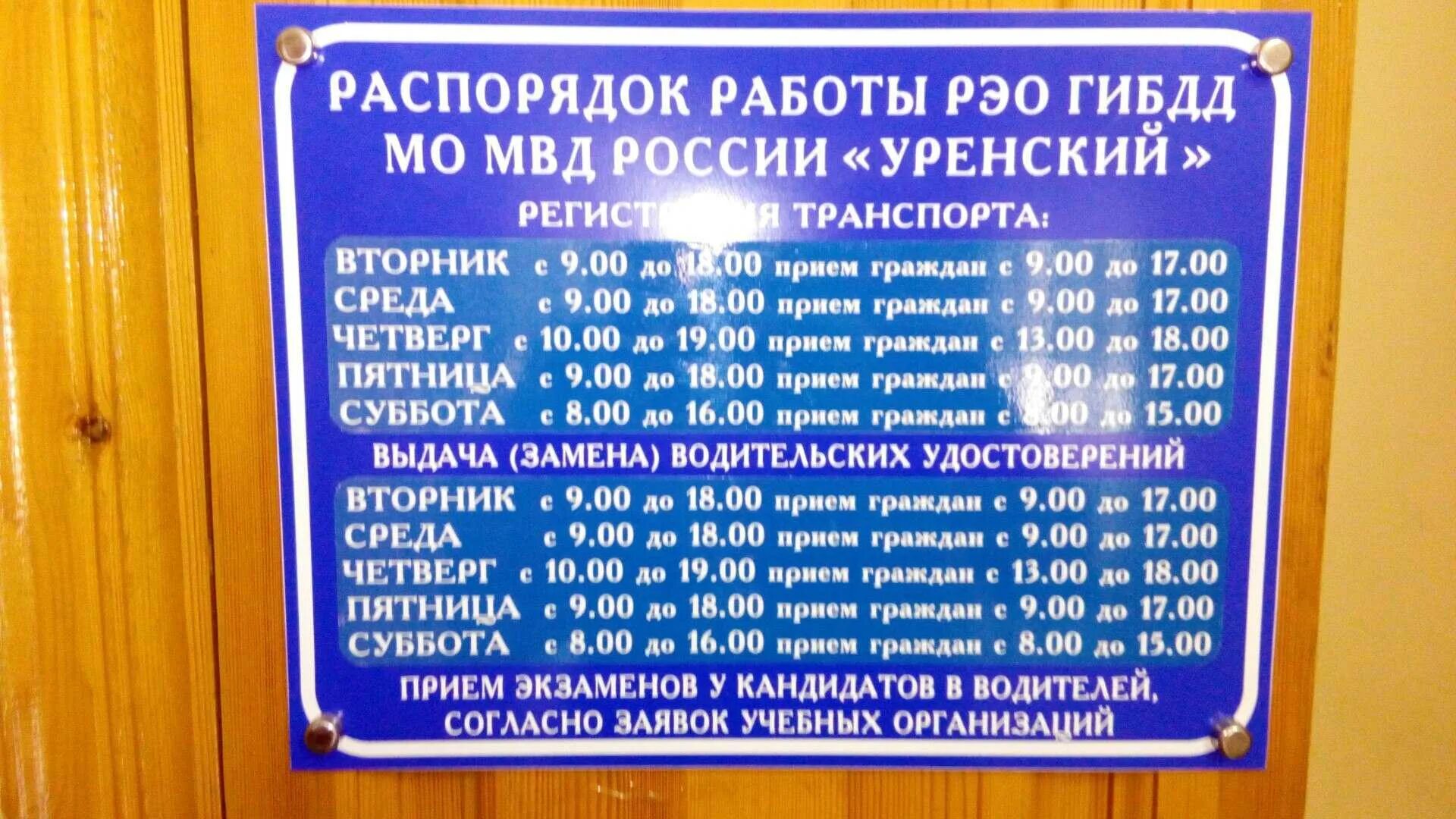 Регистрация транспортного средства в Ярославле Вправе