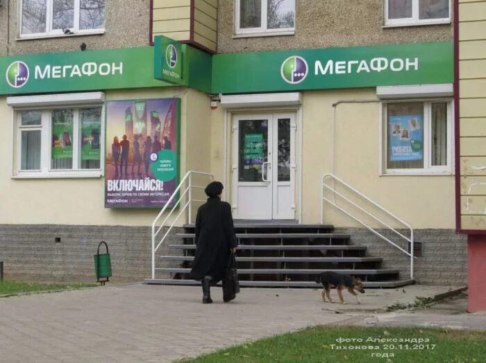 мой мегафон личный кабинет. мегафон регионы. телефон парикмахерской красава на революционной вольск. салоны красоты в вольске на революционной. мегафон официальный сайт.