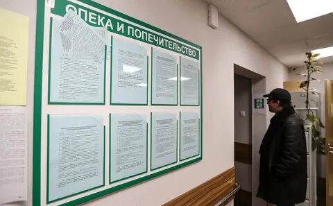 Когда приходит опека домой