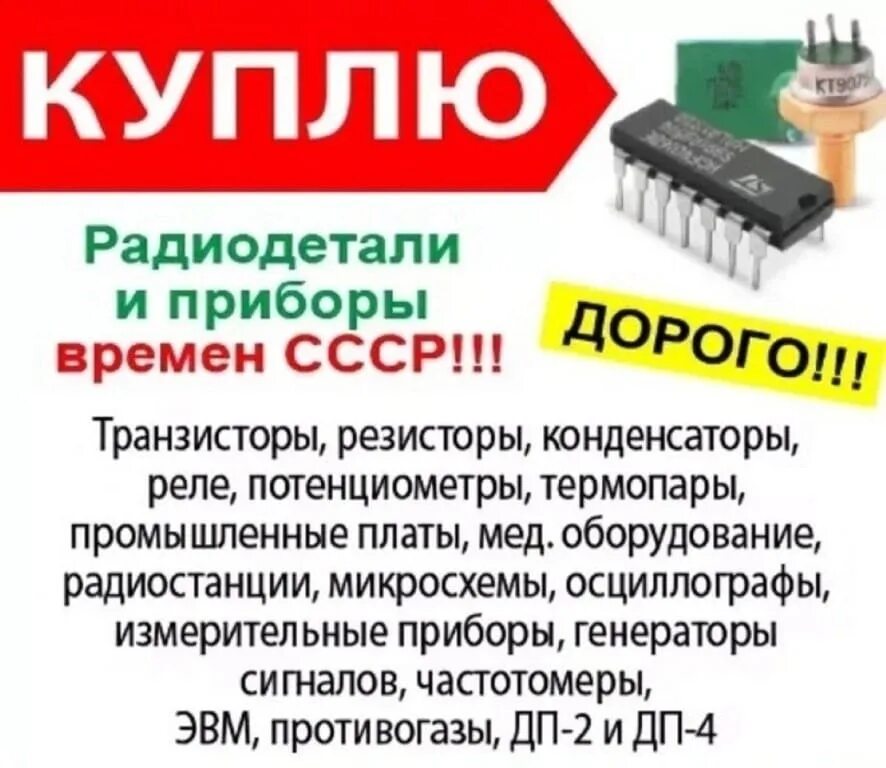 Прием плат адреса