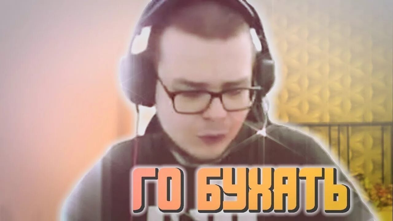 Александр булкин блоггер. Bulkin steam. Ава булкина. Булкин на аву. Булкин стример.