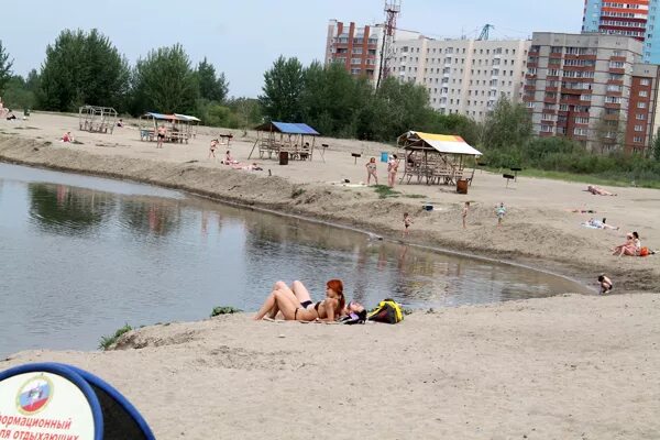 Пляж сан сити новосибирск