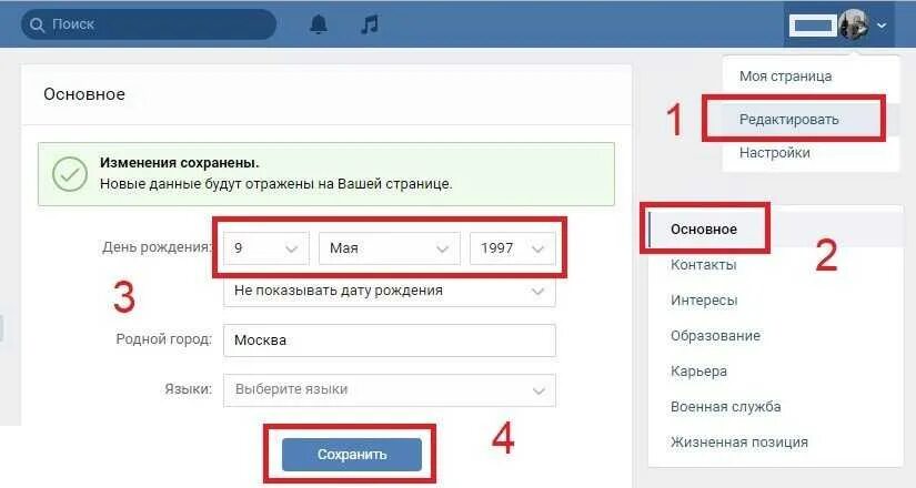Эта страница может содержать