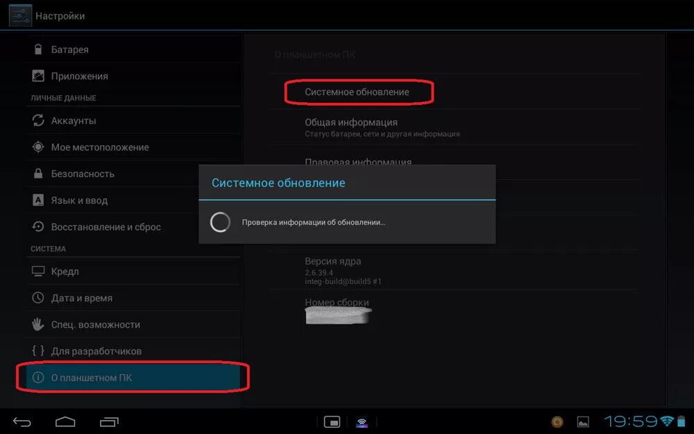 Как очистить смартфон до заводских настроек. Что такое обновление по на телефоне. Можно ли обновить версию андроид на телефоне. Можно ли обновить версию андроид на телефоне. Как восстановить приложение на самсунге.