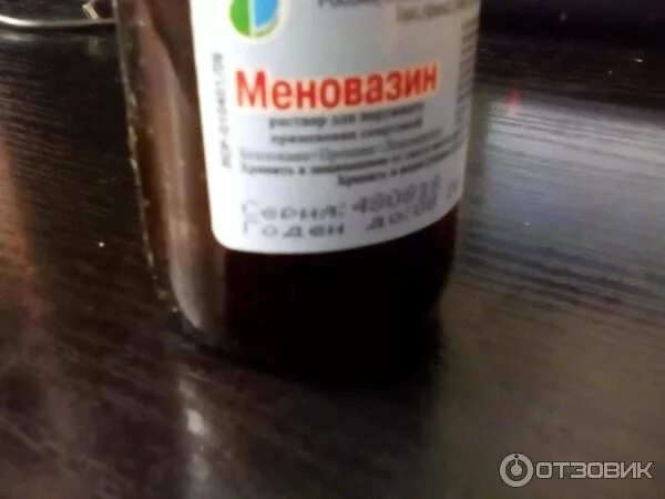 Меновазин от боли в суставах. Меновазин. меновазин мазь. меновазин от головной боли. меновазин головная боль.