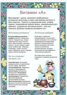 Папка передвижка азбука для родителей