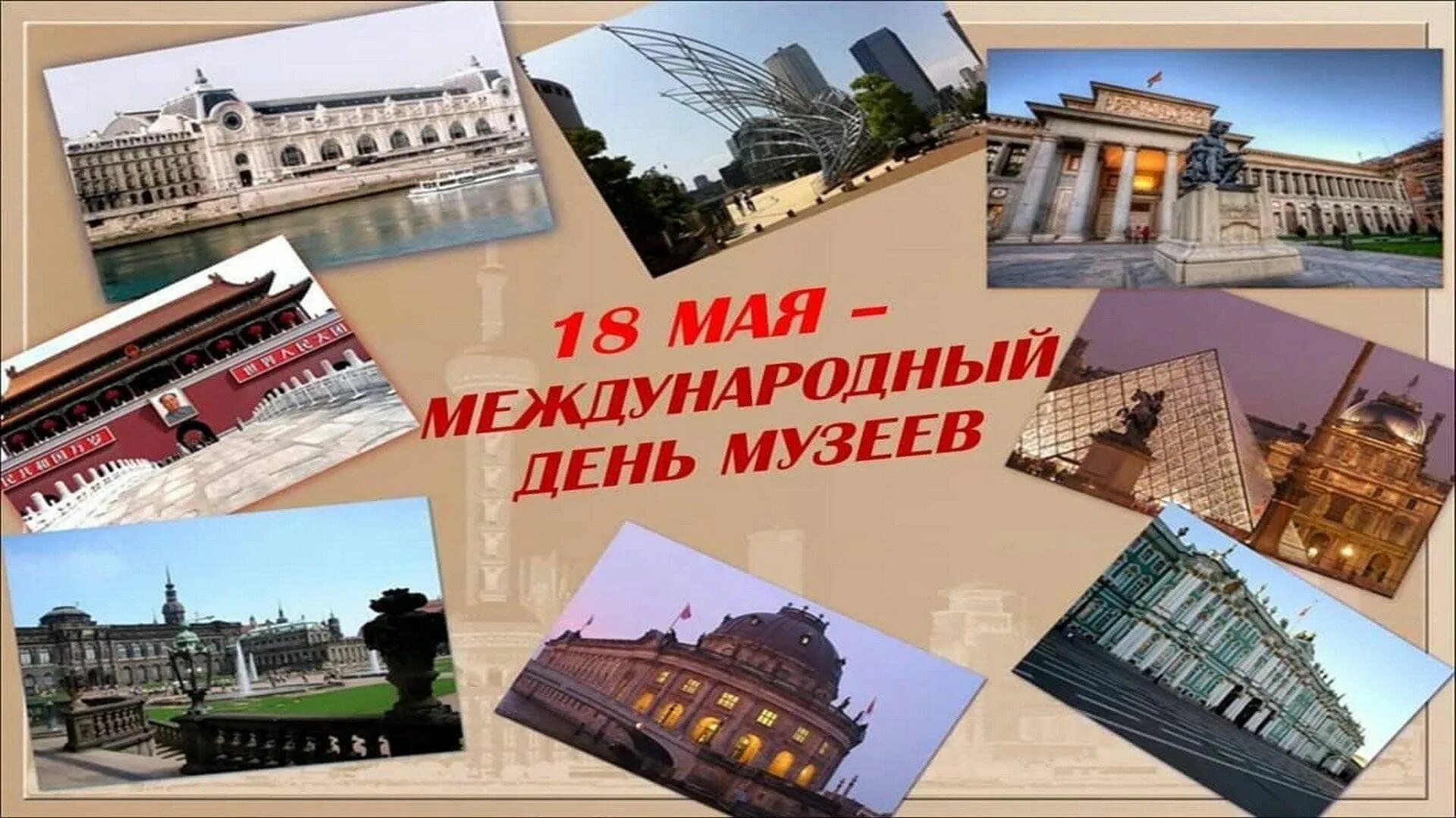 День Музеев ГАПОУ "Мариинско-Посадский технологический техникум" МО и МП ЧР