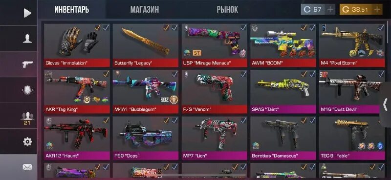 чит на 1000000 голды в standoff 2