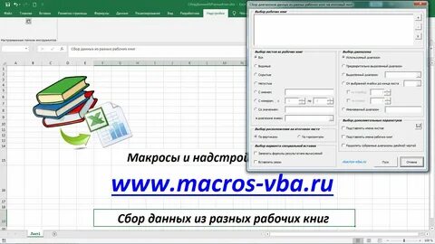 Как скопировать книгу