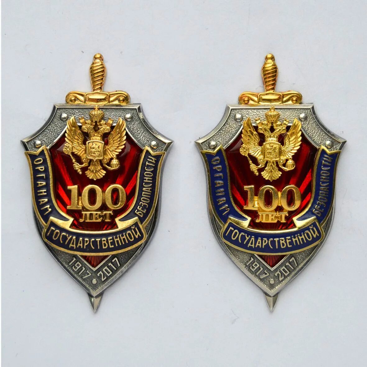 Знак "100 лет кгб-фсб" (малый). Отделы фсб. Федеральная служба безопасности рф лого. Федеральная служба безопасности герб. Академия фсб контрразведывательный факультет.