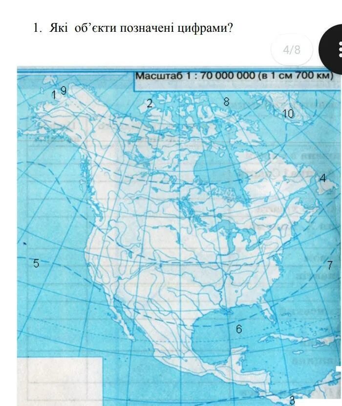 Объекты северной америки 7 класс на карте. Климатические пояса Северной Америки на контурной карте. Контурная карта Северной Америки климат. Климатические пояса Северной Америки контурная карта 7. Климат Северной Америки 7 класс контурные карты.