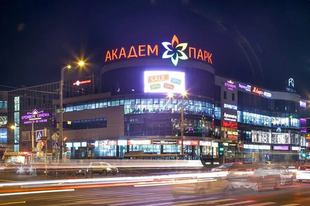 Академ парк спб торговый центр. 41 лит. Академ парк 2. Трц академ парк. Академ парк 2 очередь.