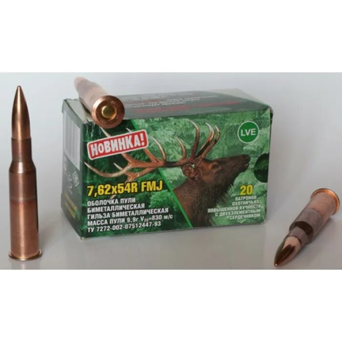 Полуоболочечная пуля 7. Патрон 7,62*54 бпз fmj полимер 11,3гр. 62х54 fmj. 7,62*54r бпз. 7,62х54 9,6 бпз.