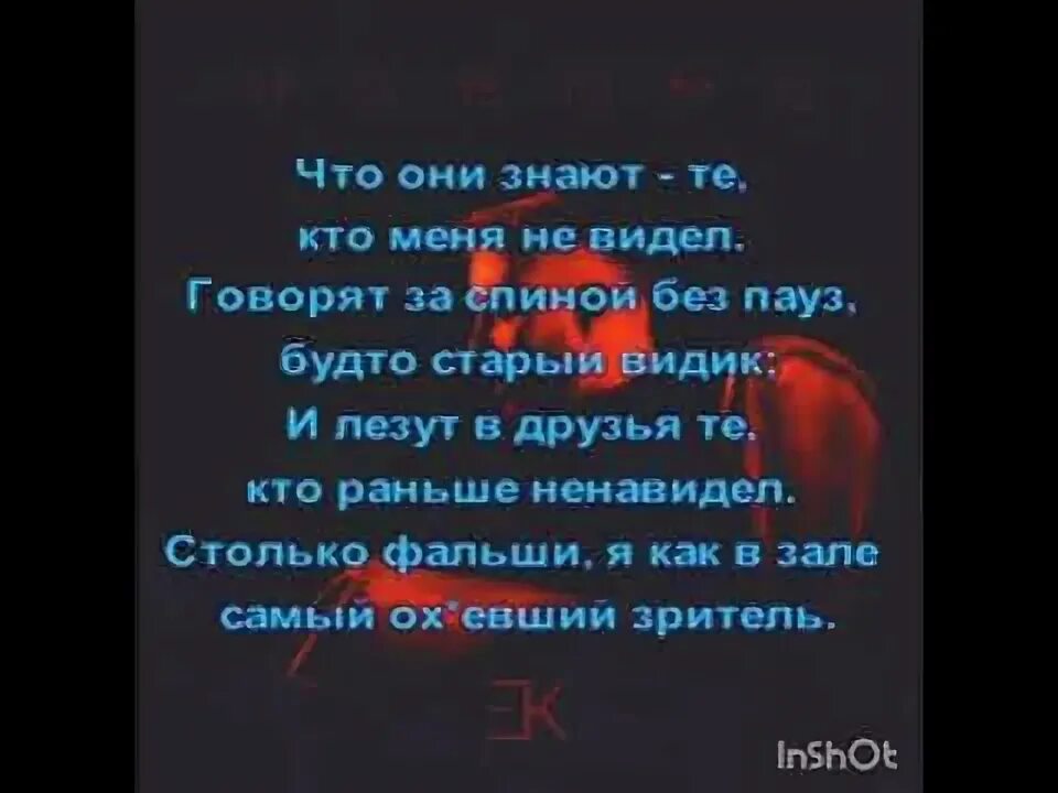 Что они знают без слов. Обложки альбомов егора крида. Что они знают без слов. Что они знают без слов. Крид что они знают альбом.