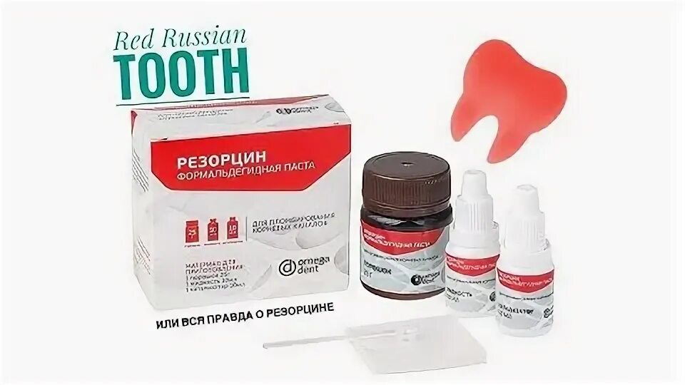 Резорцин формалин. Резорцин формалиновая паста в стоматологии зубы. Резорцин формалин. Резорцин формальдегидная паста для пломбирования корневых каналов. Резорцин формальдегидная паста для пломбирования корневых каналов.