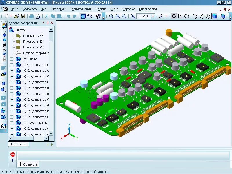 Создание электронных моделей. Проектирование печатной платы с stm32. печатная плата конструирование pcb. разработка печатных плат электронных схем. сапр для проектирования печатных плат.