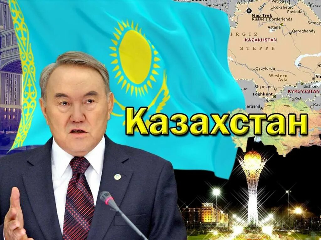 Казахстан краткое содержание. Казахстан информация. казахстан краткая информация. казахстан презентация. коротко о казахстане.