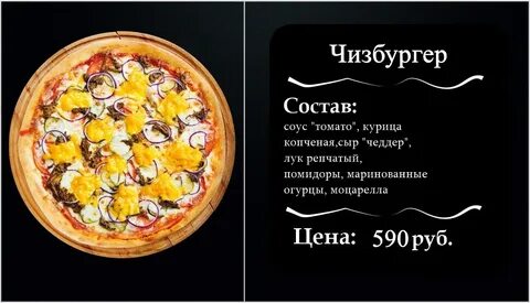 Вкусно кушай