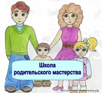 Связь родителей со школой