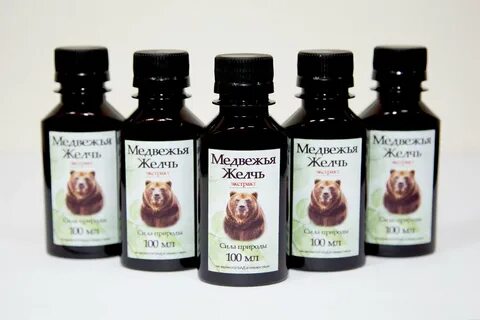 Медвежий основа и окончание