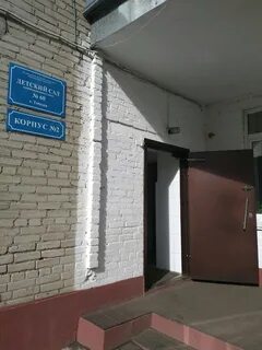 2 детская томск