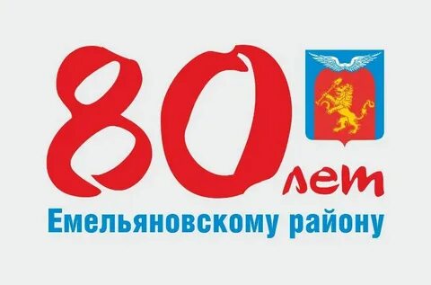 85 гг